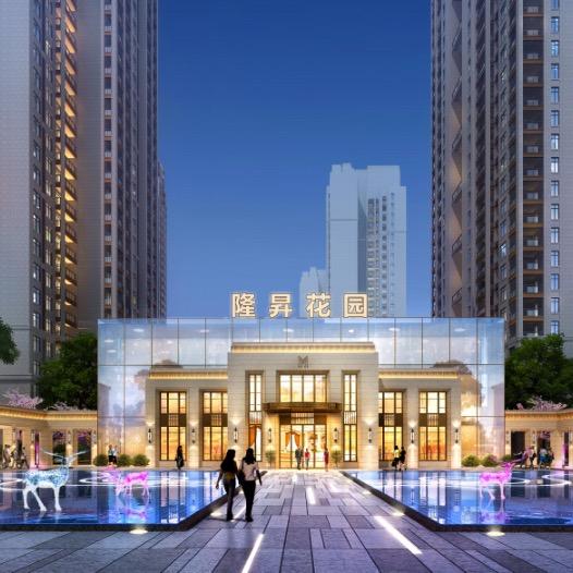宜章隆昇花园