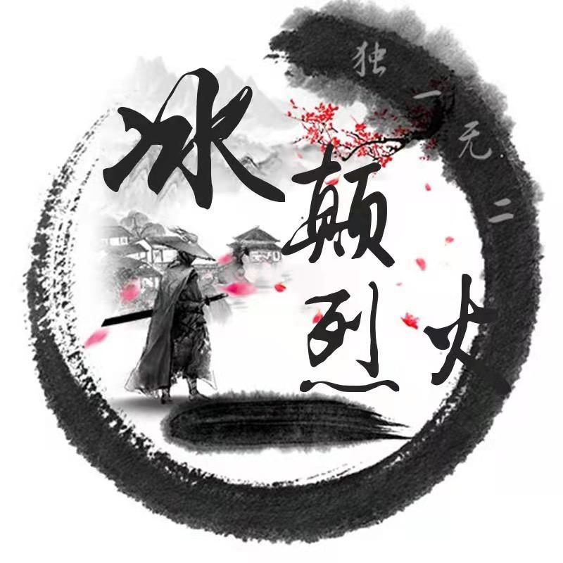 明祖陵黄桃