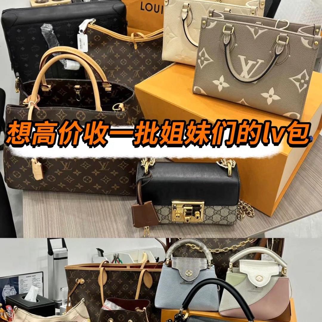 臻潮二奢回收
