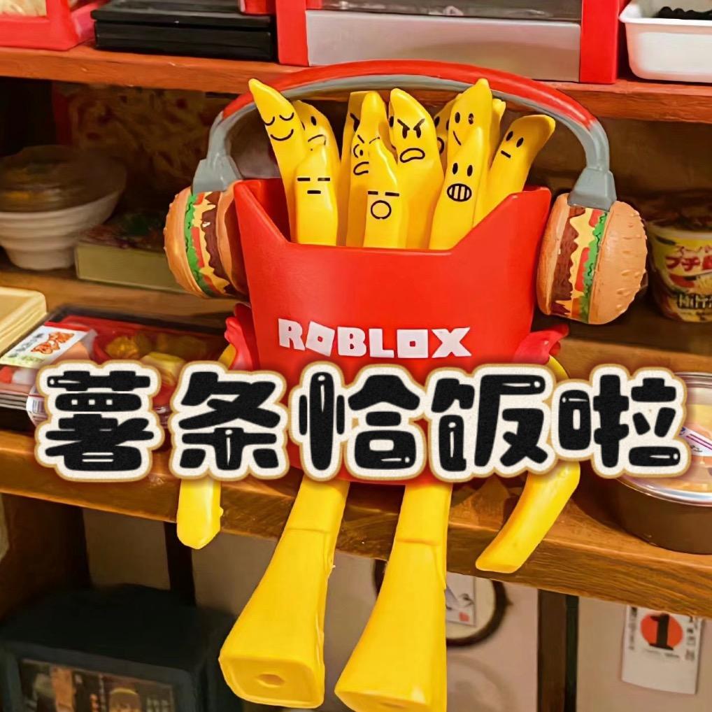 薯条恰饭了🍟