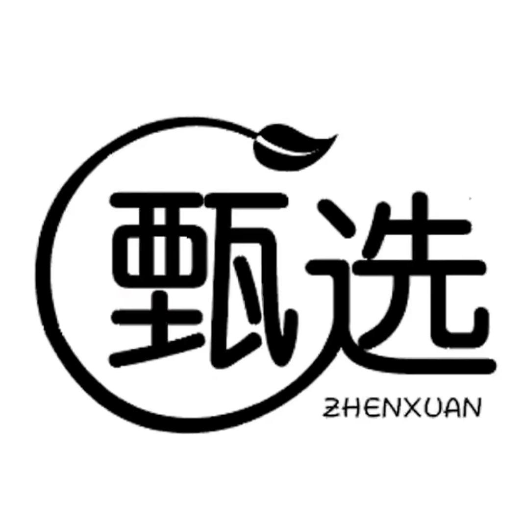 逸瑞好物