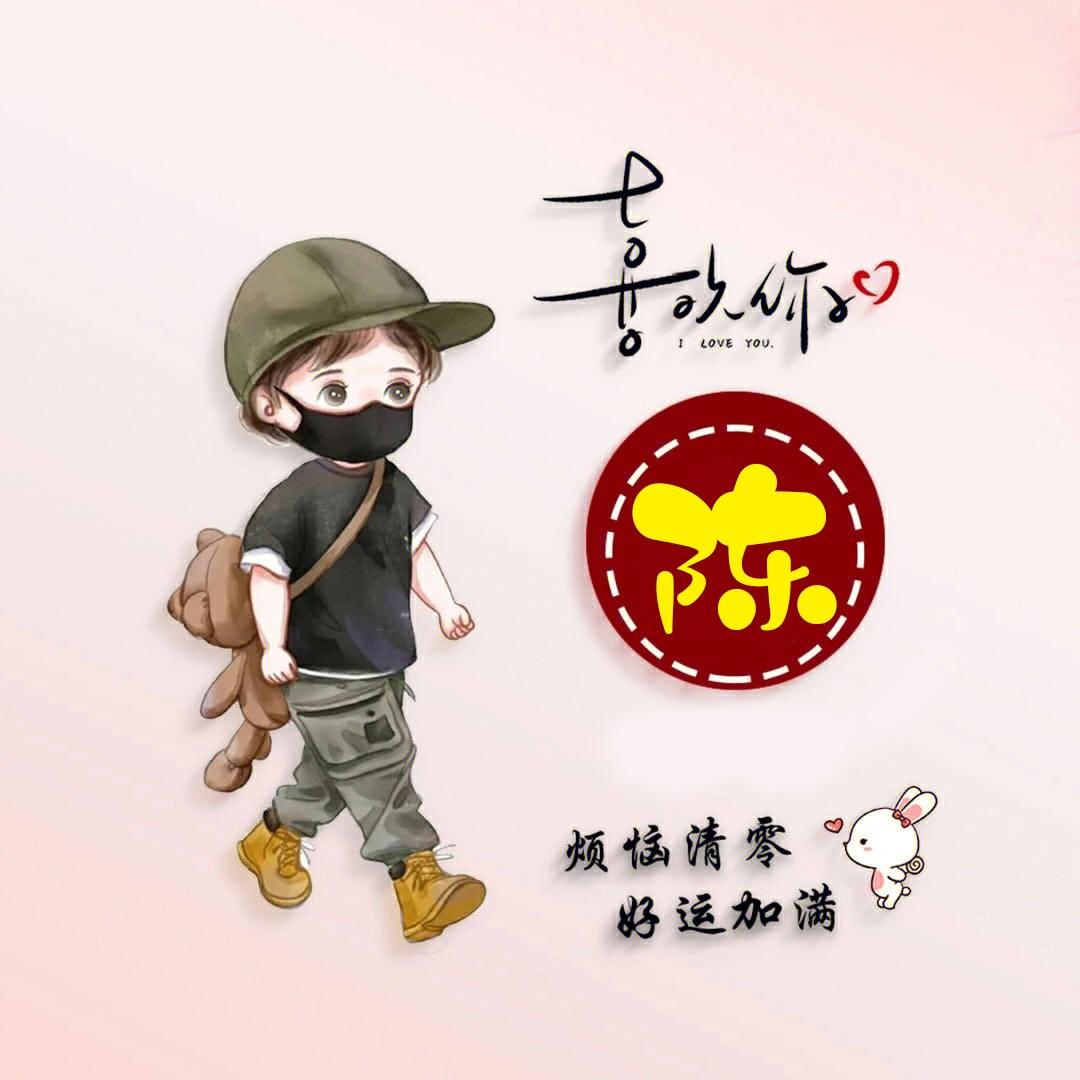 阿军鸽舍