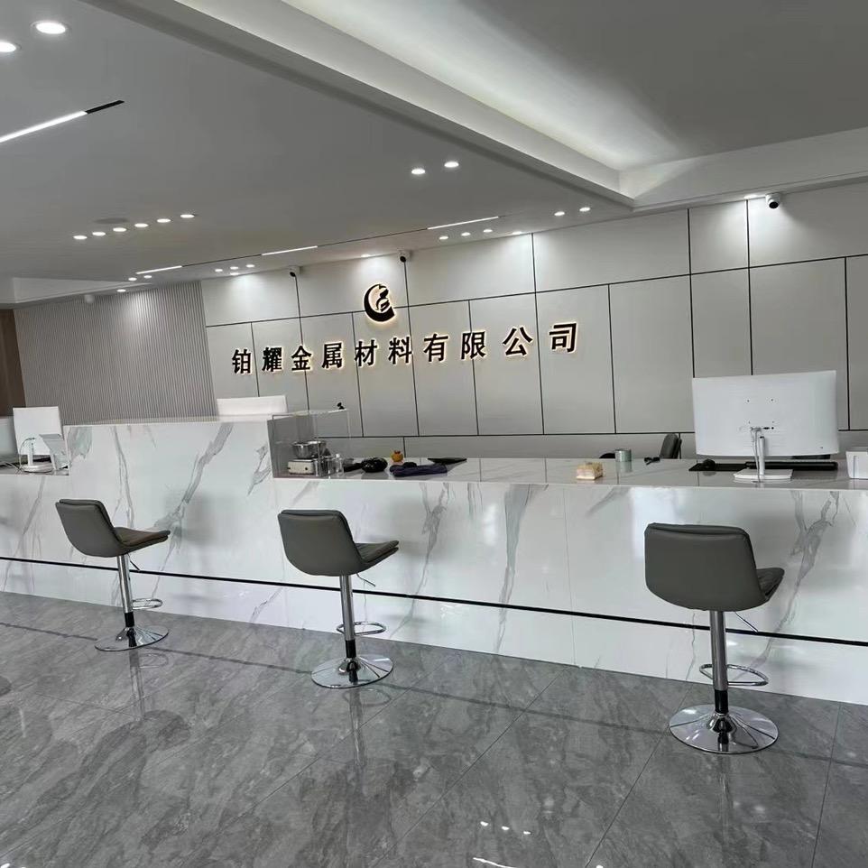 阿生：铂 钯 铑 钌 铱 贵金属高价回