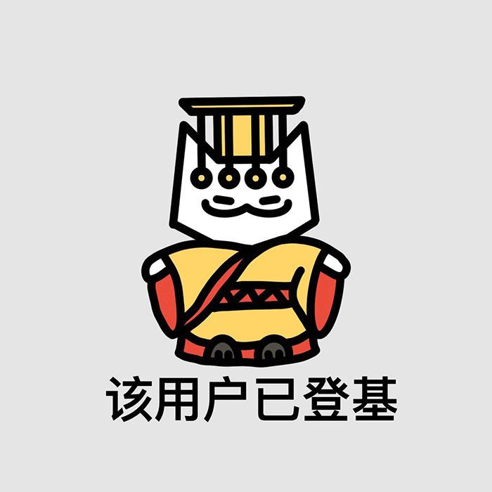 宋温暖