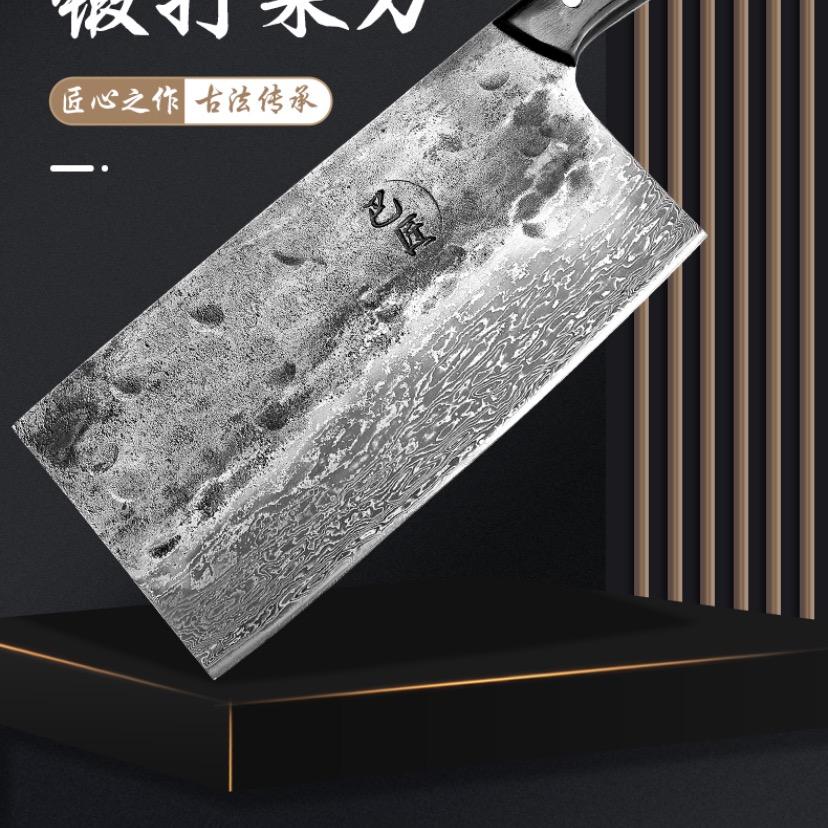 巴匠啸派刀具专卖店