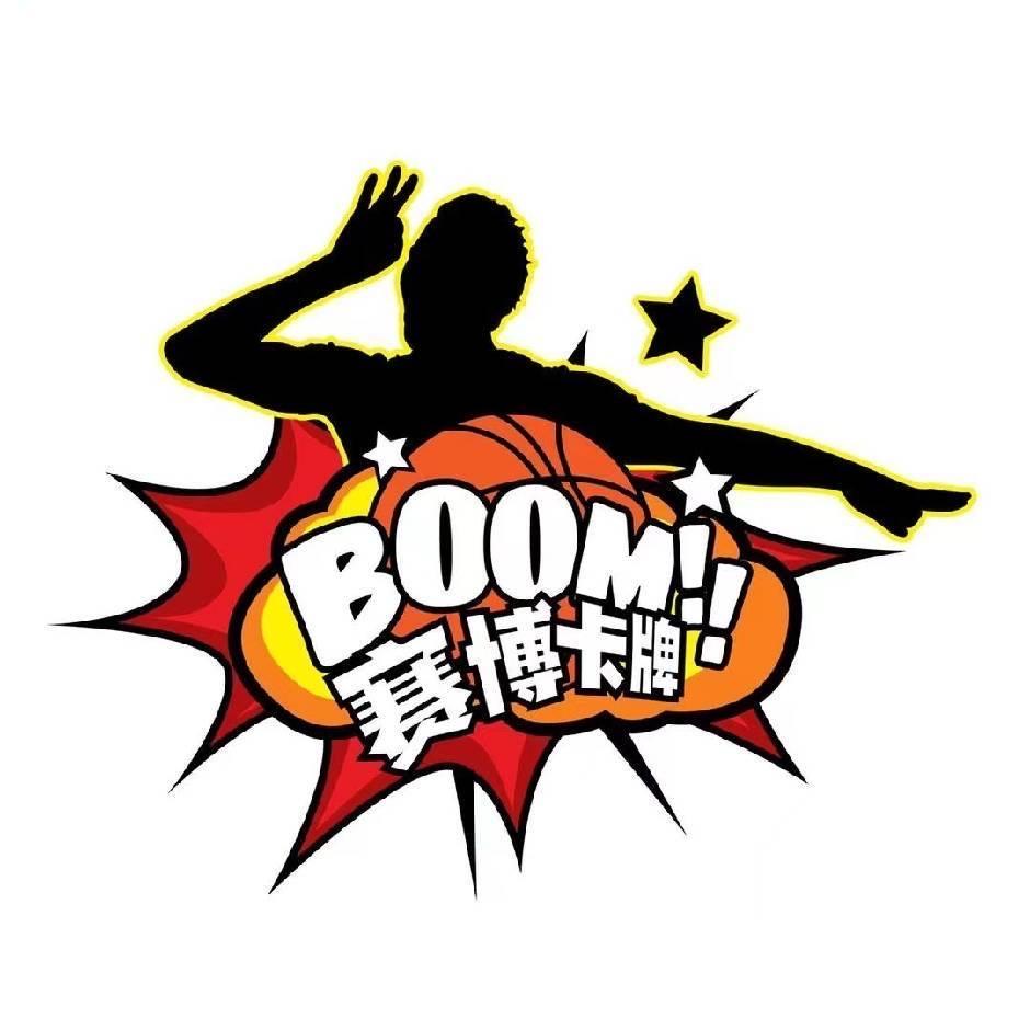 赛博球星卡2.0