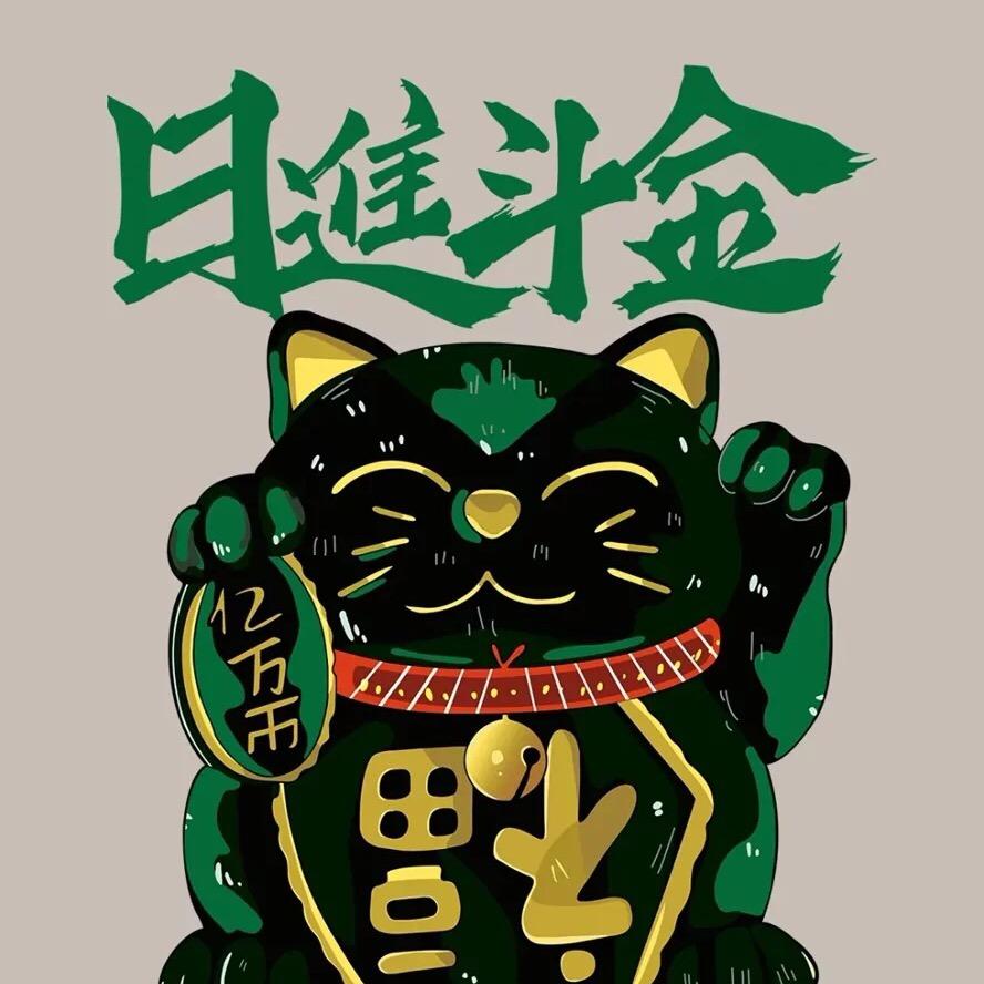 带你去吃肉🐵