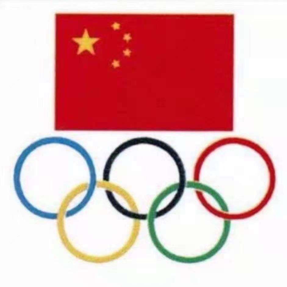 巩贺.