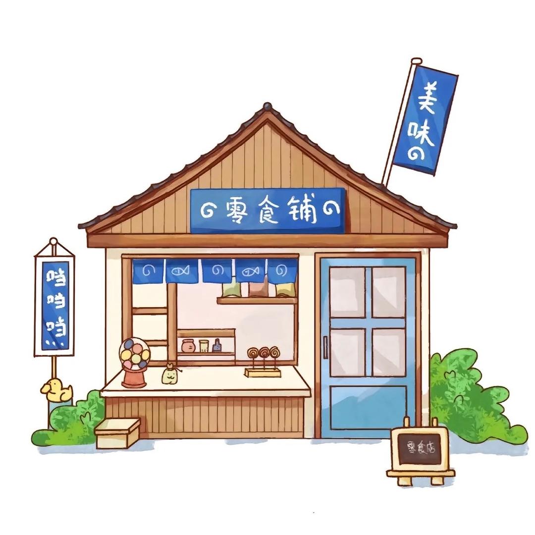 發财零食屋