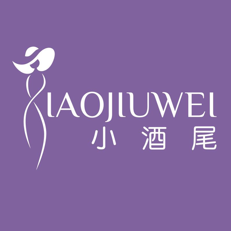 小酒尾女装旗舰店