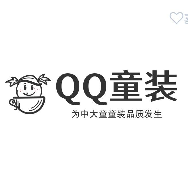 QQ童装
