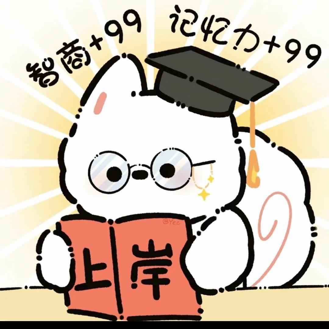 齐齐哈尔新途径小越老师