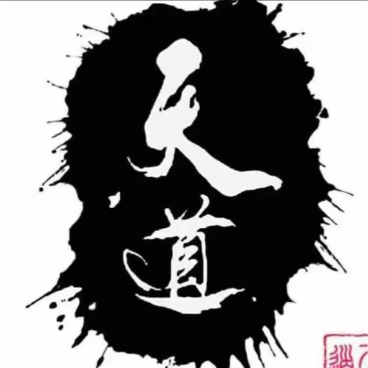 十一（天选打工人）