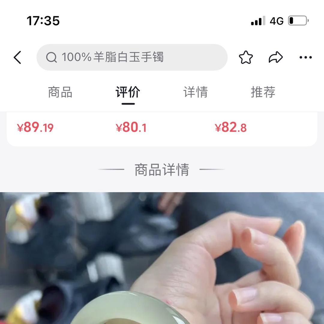 润玉天成