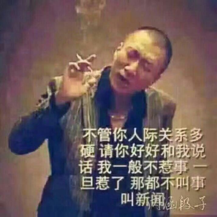 磨练