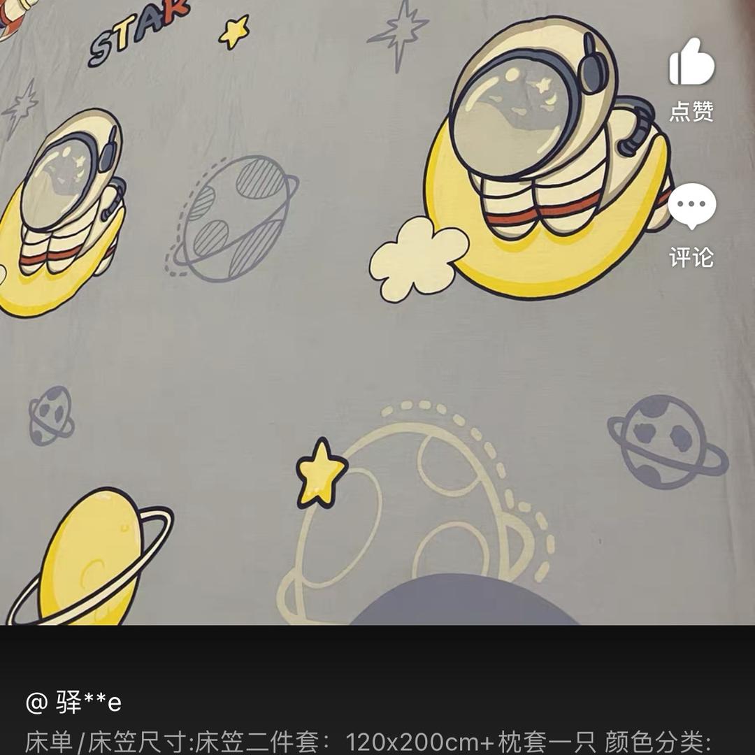 原来哆啦A梦只是一场梦