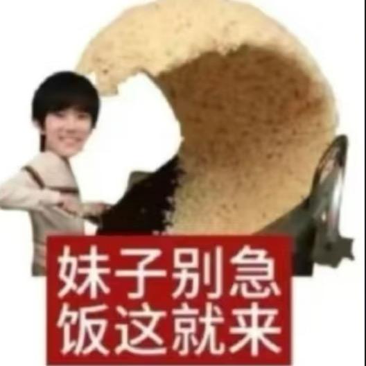 我想改大手
