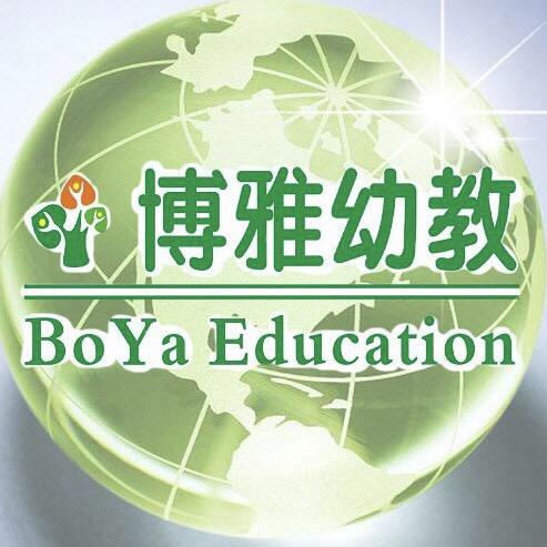 大连庄河市博雅幼教集团