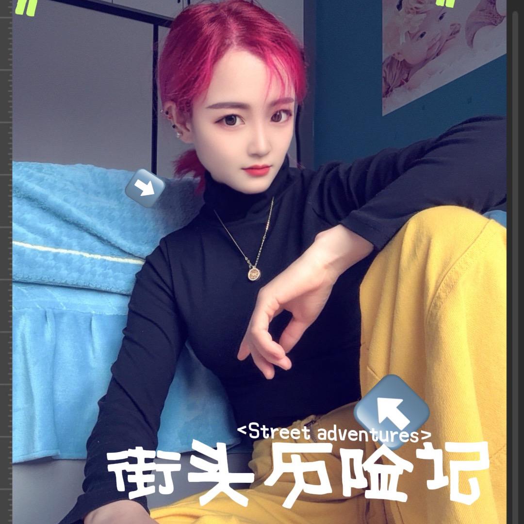 L柠檬j很酸
