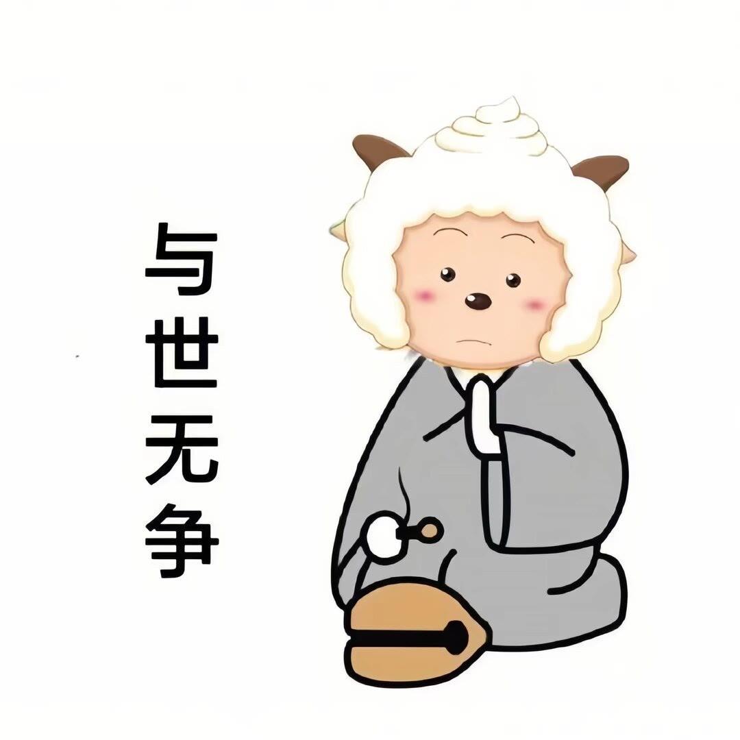俊十七