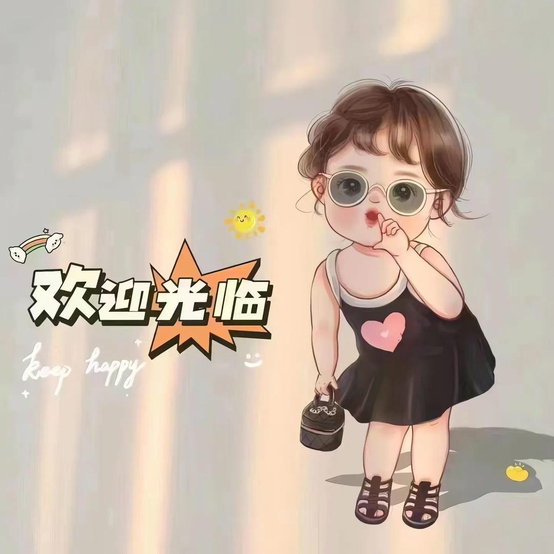 艳儿团购达人
