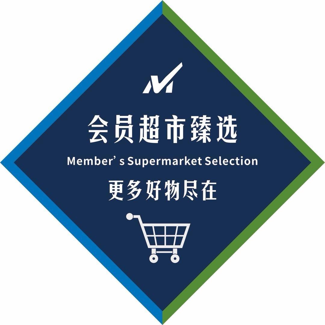 Miss球球家大牌零食