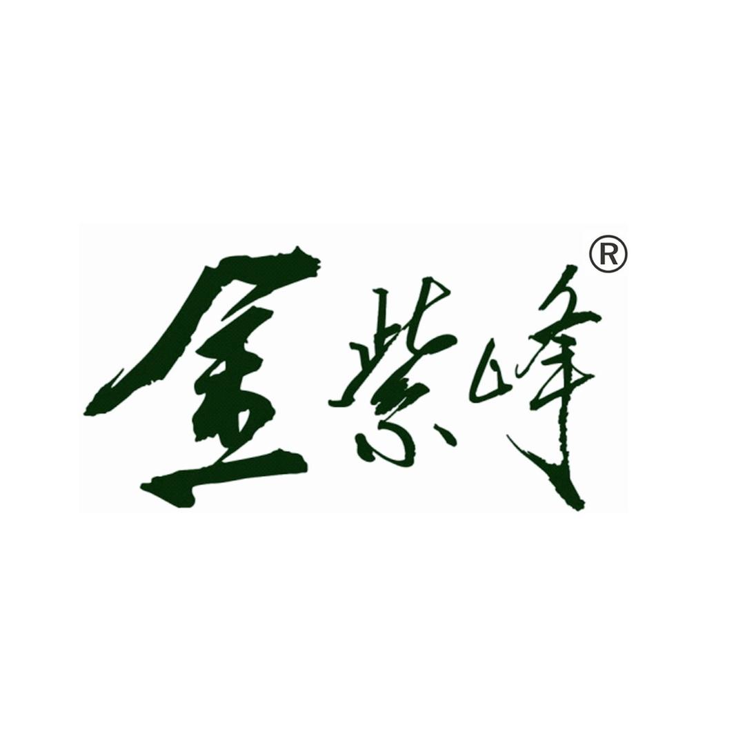 金紫峰粮油直供站