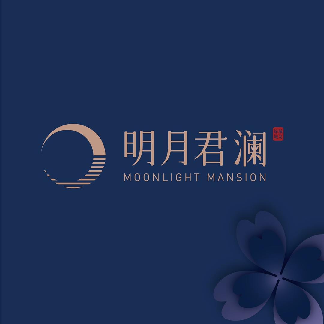 绿城城发·明月君澜