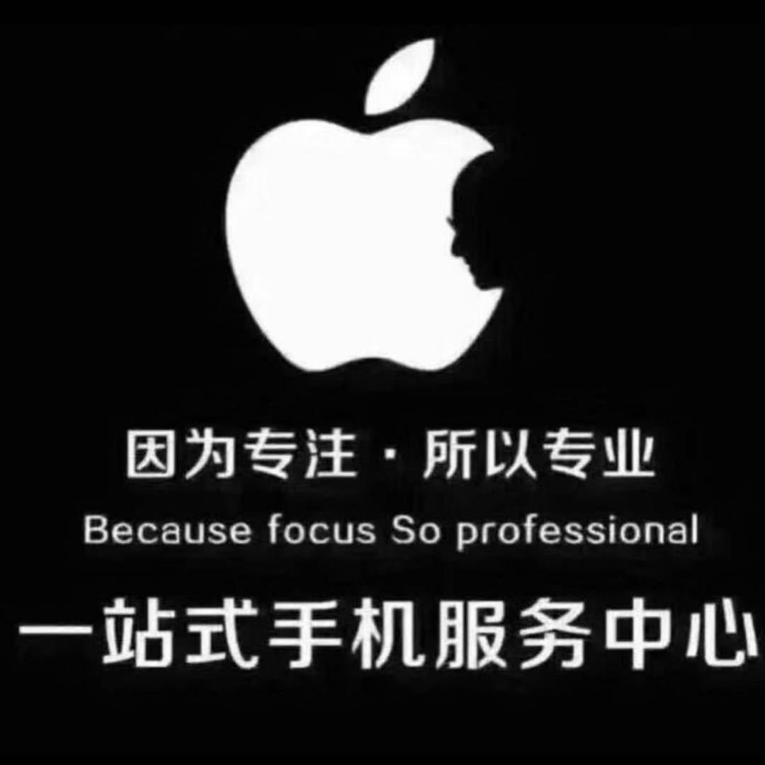 蚌埠谢涛 手机 黄金销售