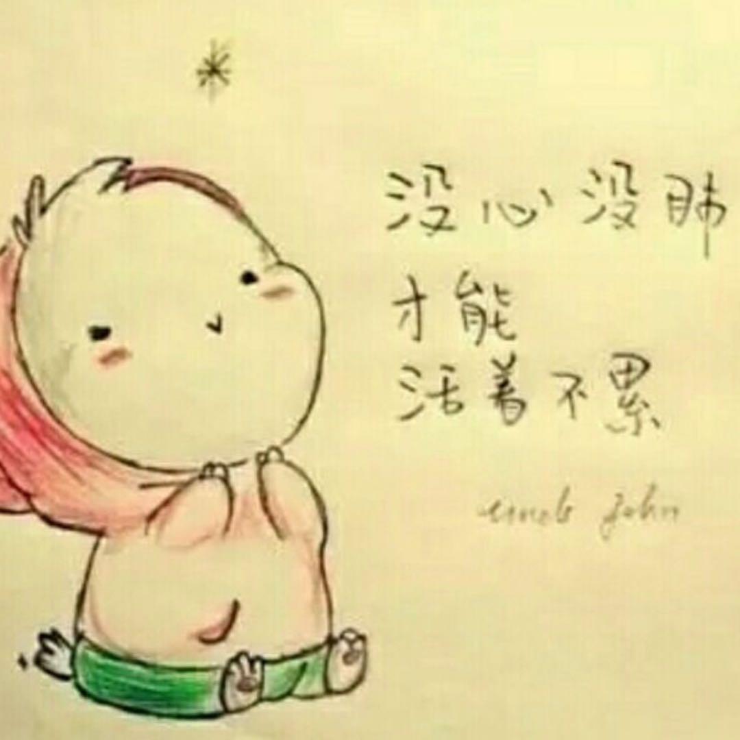 元宝团子🔮头像