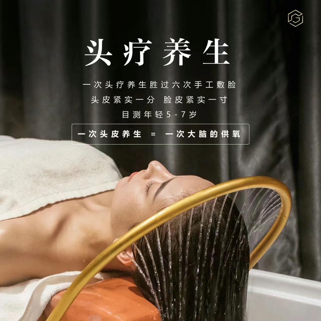头道汤团购达人