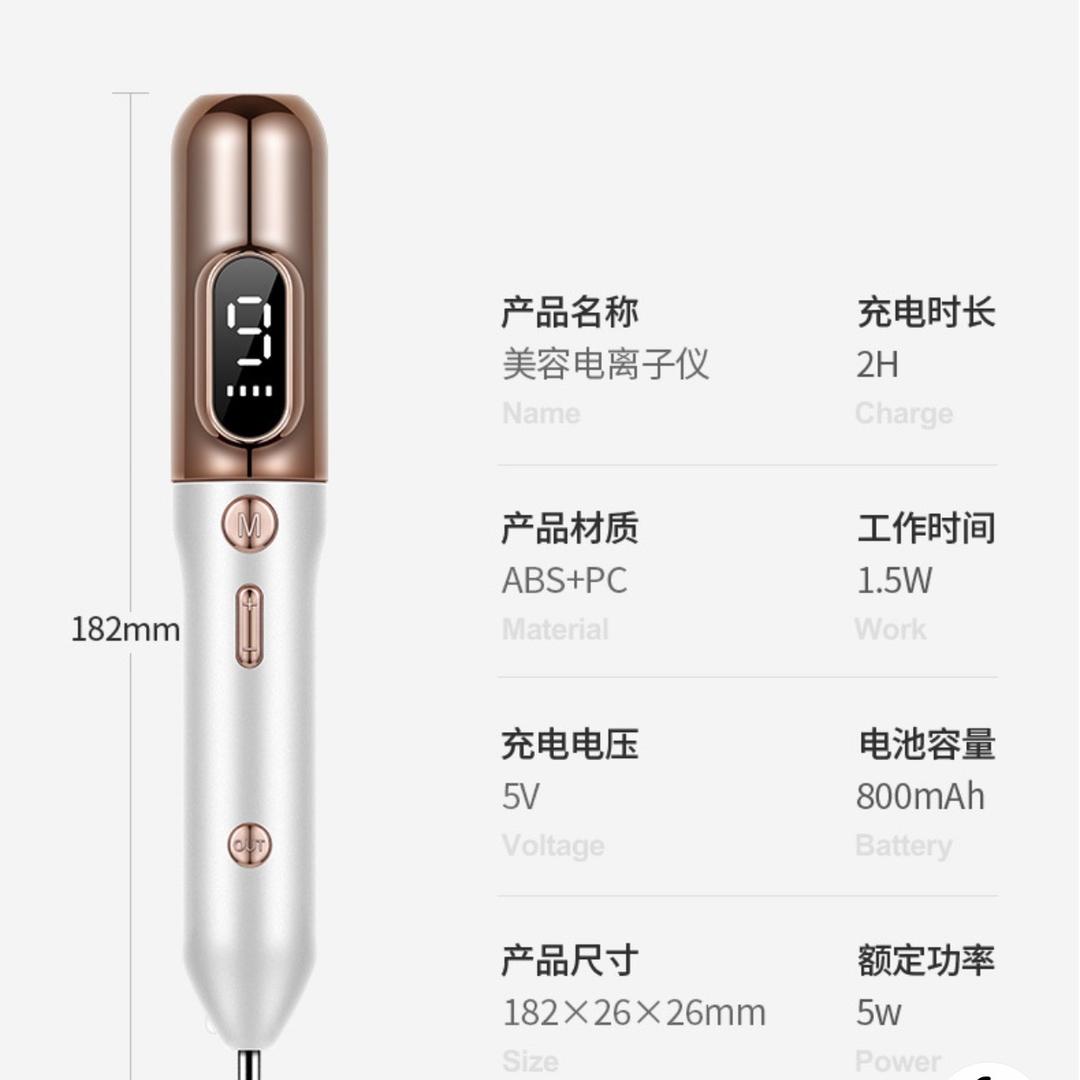 永定君泽仪器设备
