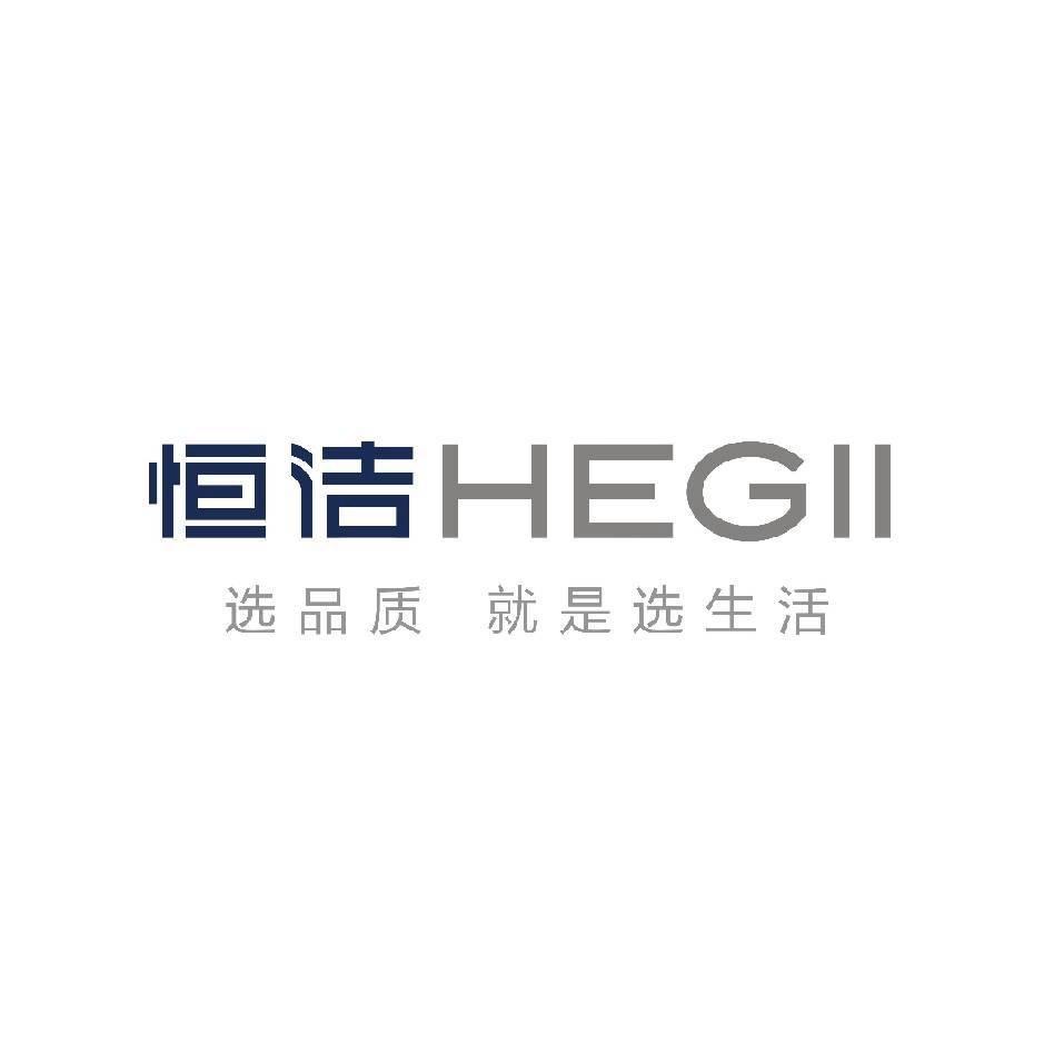 淮北恒洁卫浴