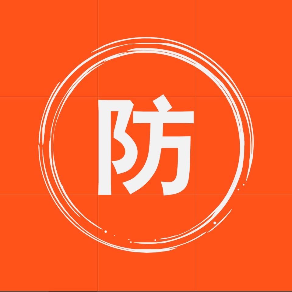 玉林市旺凤建材有限公司