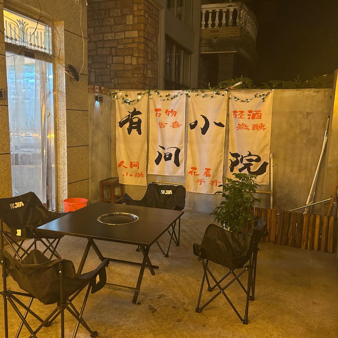 贵州爆浆小豆腐（逍林）