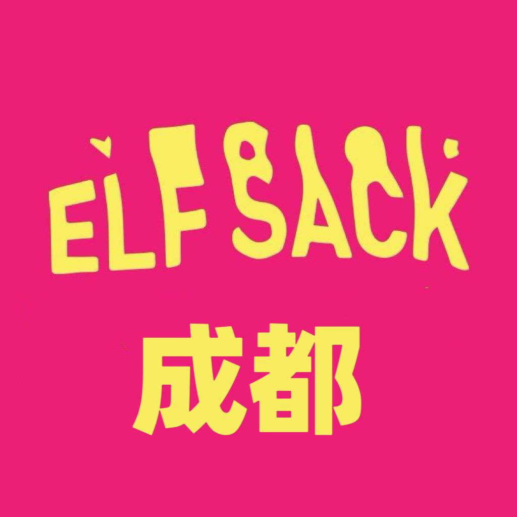 妖精的口袋ELF SACK服饰专卖店