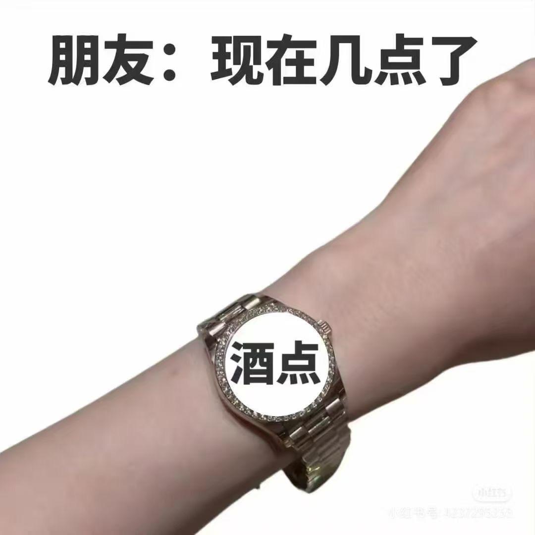 嘎子哥