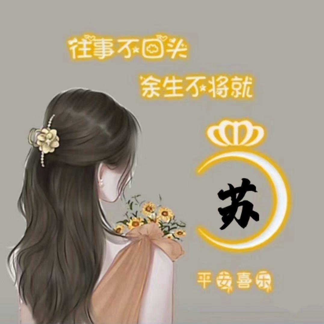 小橙橙