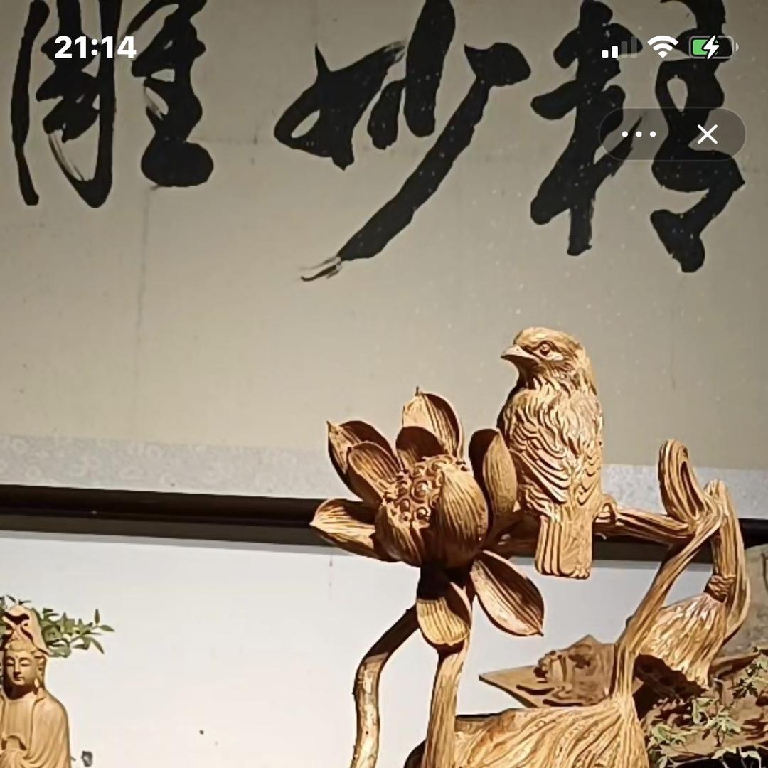 宏橙
