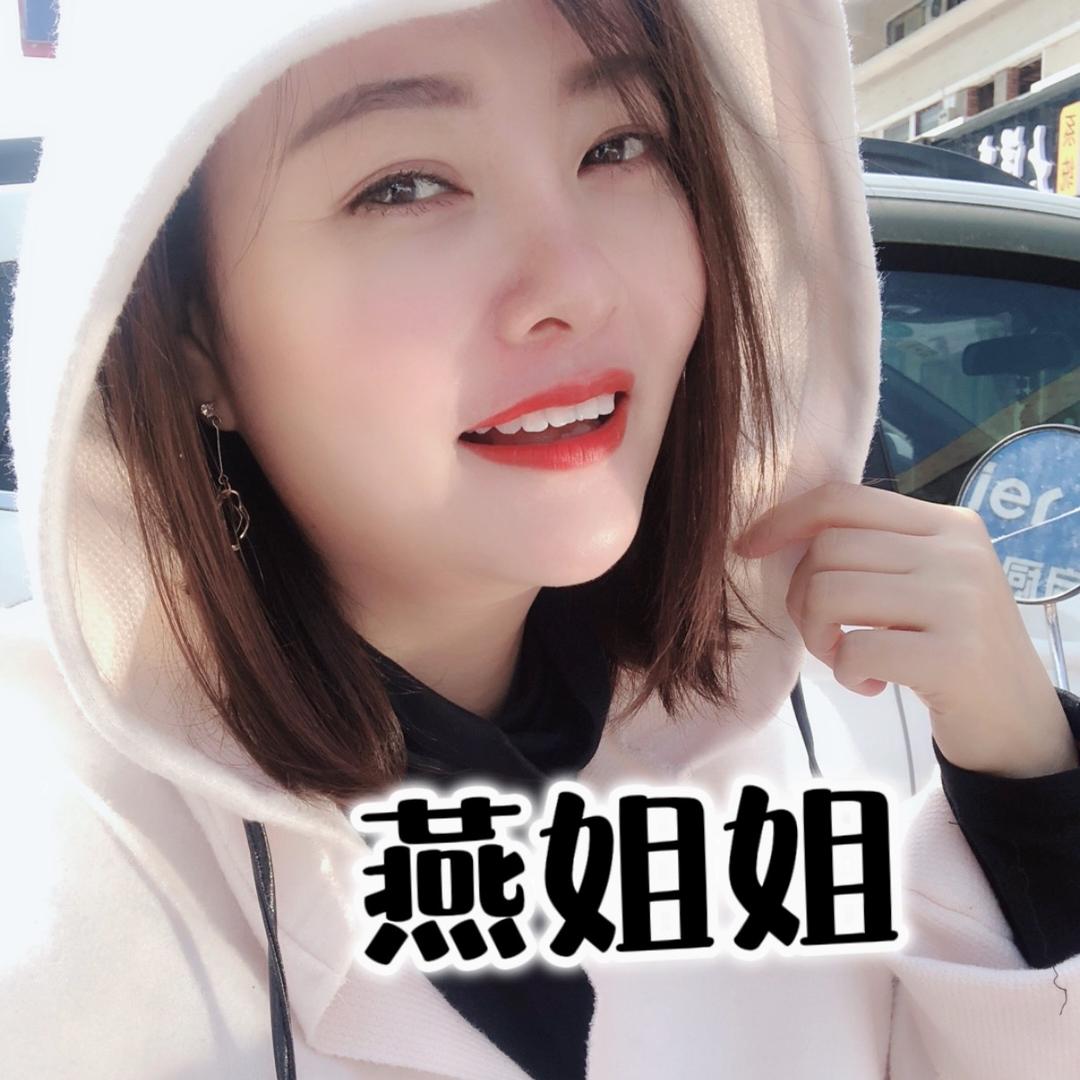 燕姐姐创意手作