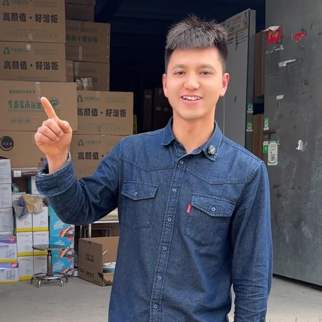 阿厚 颍上卫浴批发