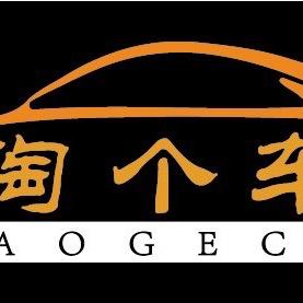 昭通淘个车汽车服务有限公司