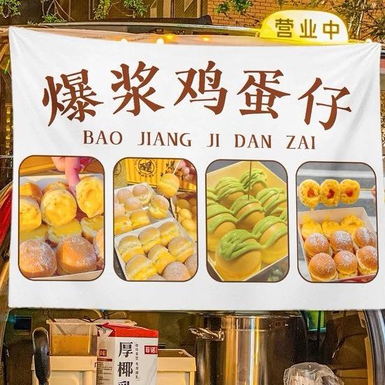 村上阿架（摆摊日记）