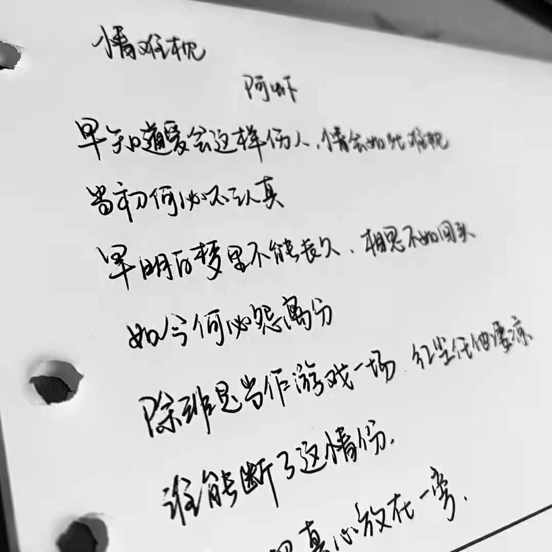 梦想改变不了现实