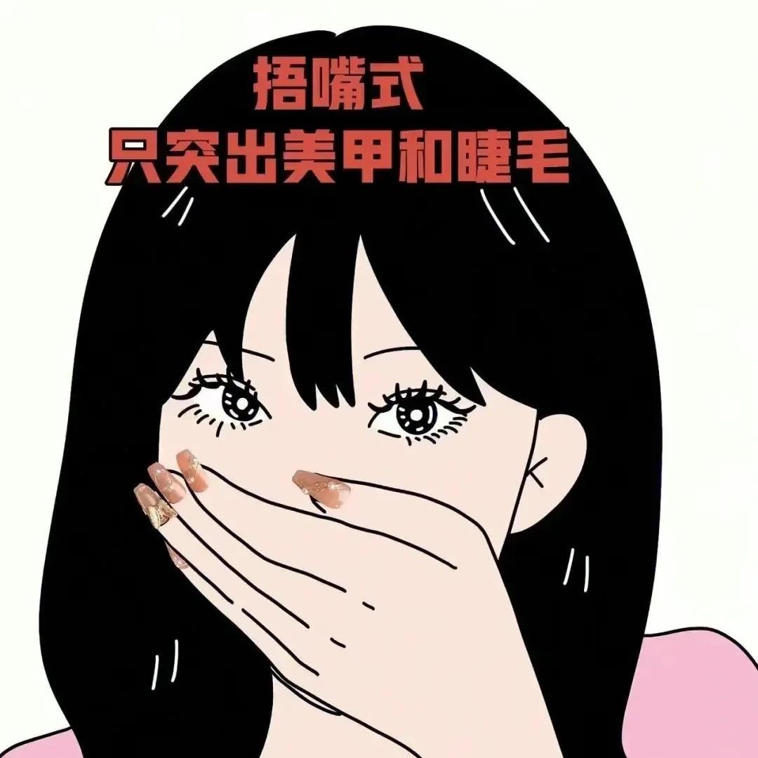 林口县大瓶儿美睫美甲店