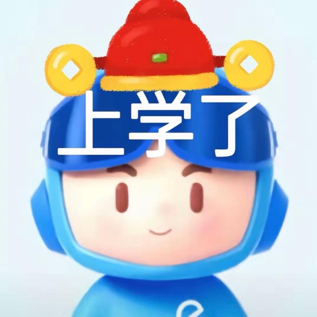 一年级好累