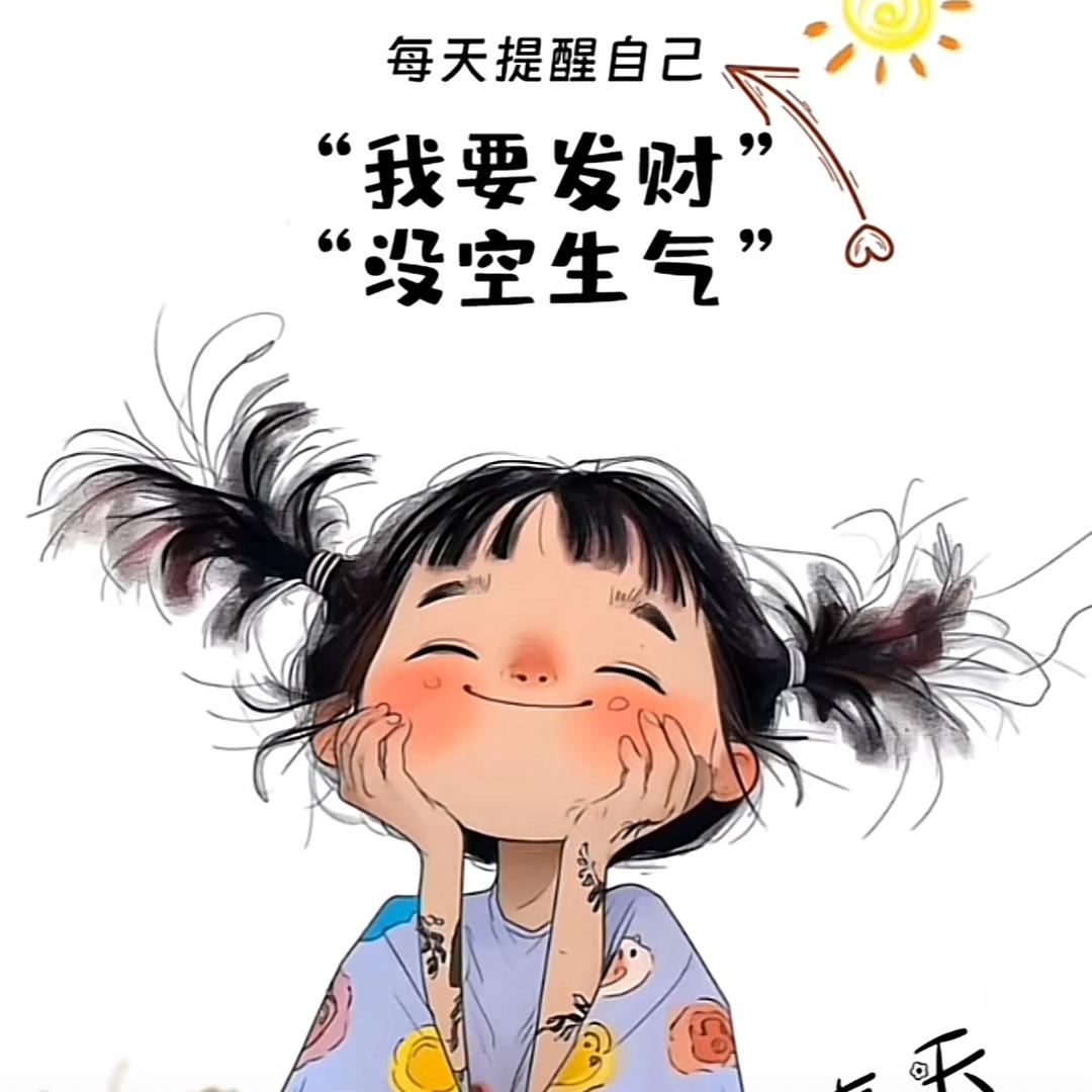 高小姐勒……