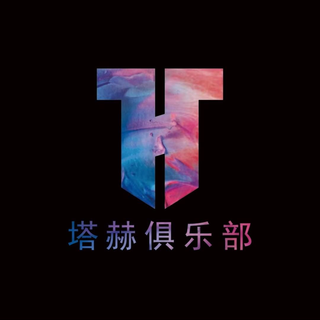 塔赫跳伞基地