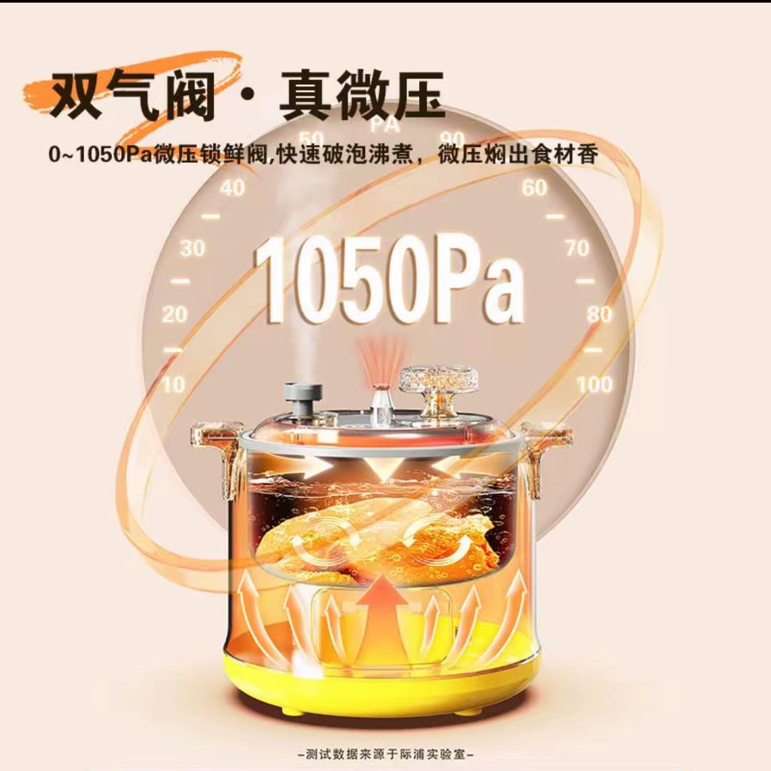 小家电源头工厂
