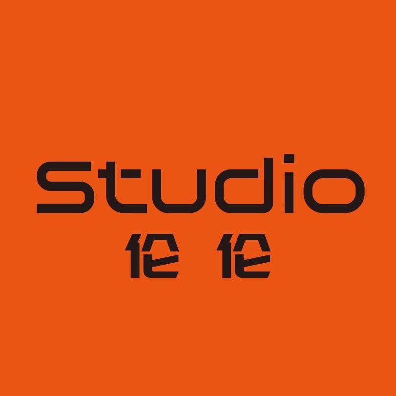 伦伦.Studio